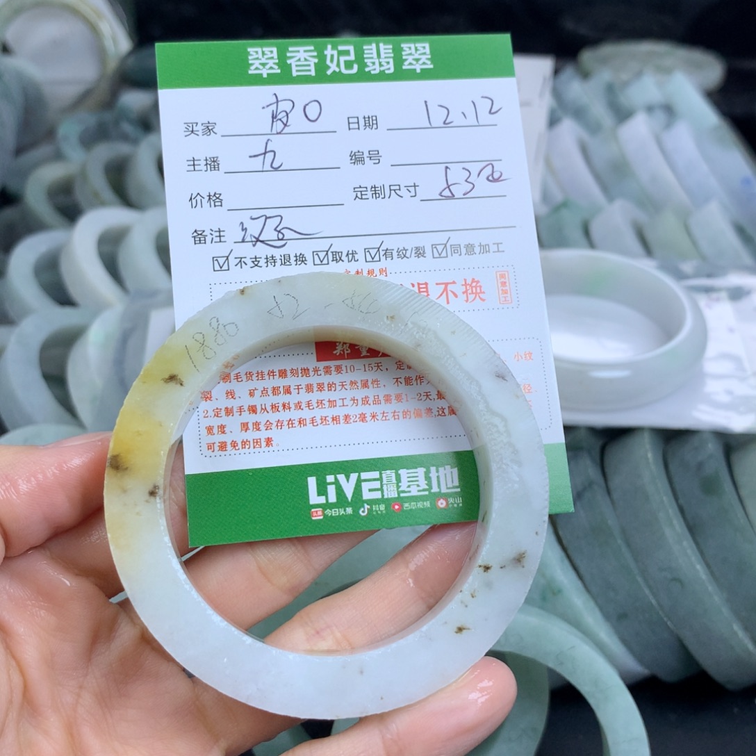 ****蛋定制翡翠未镶嵌翡翠手镯定制