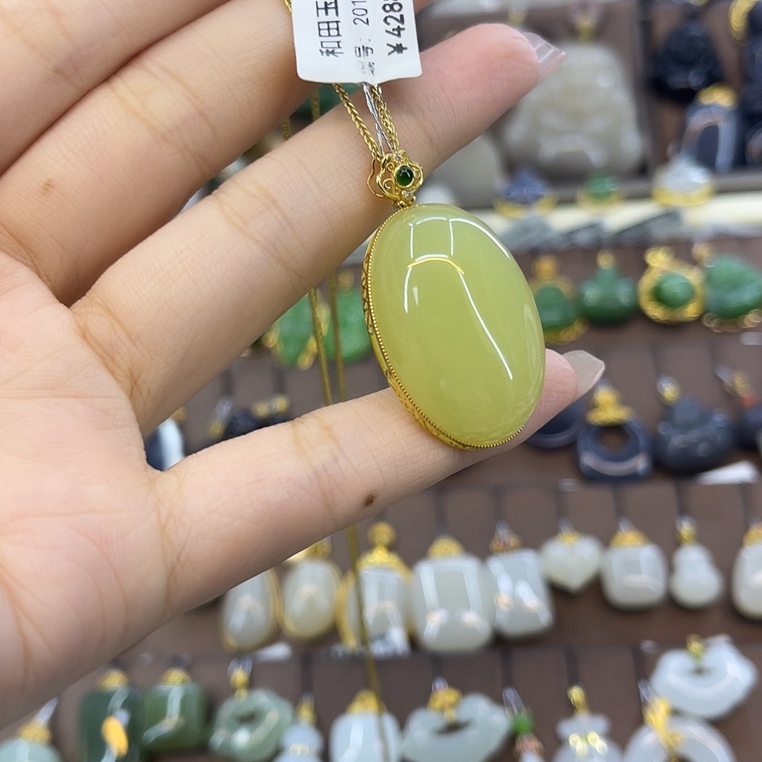 吊坠(赠链)18K金镶嵌和田玉