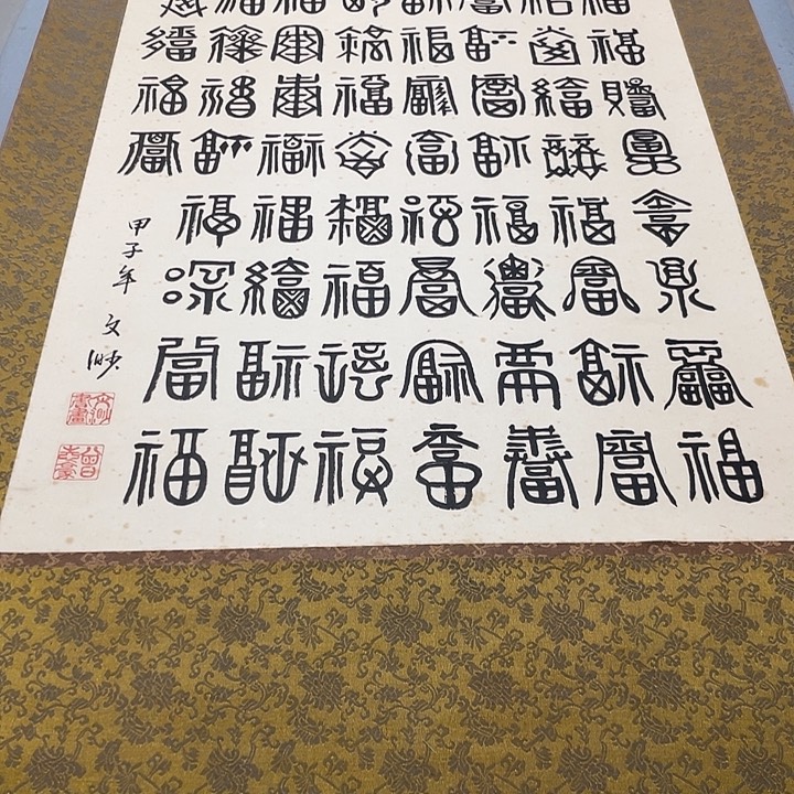 迷***羊折扇你在哪了我在外面了