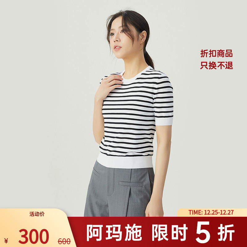 阿玛施AMASS新款女装质感经典时尚百搭条纹短袖圆领针织衫5399726
