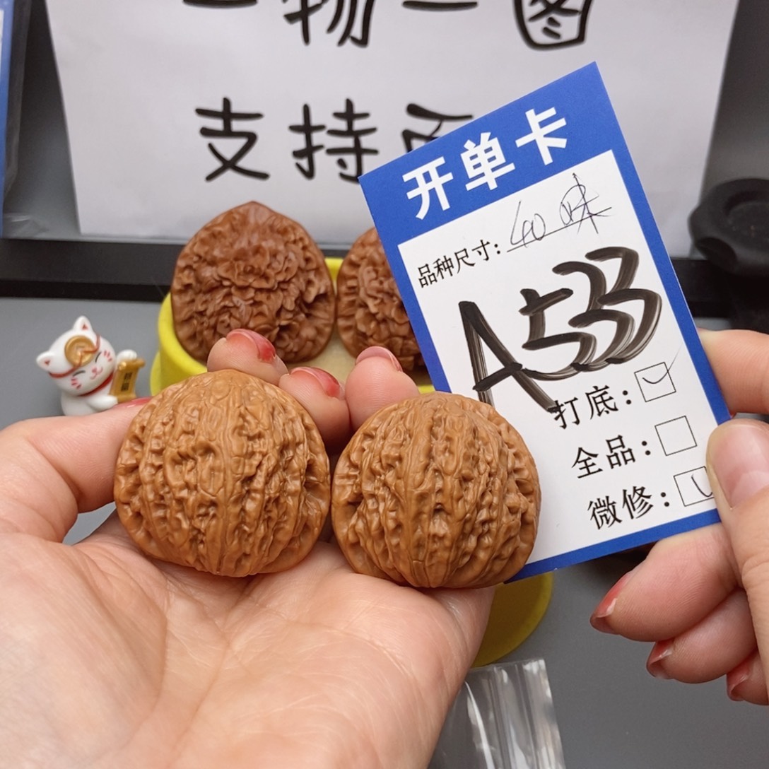 桃核吊坠核桃40铁锤妹妹