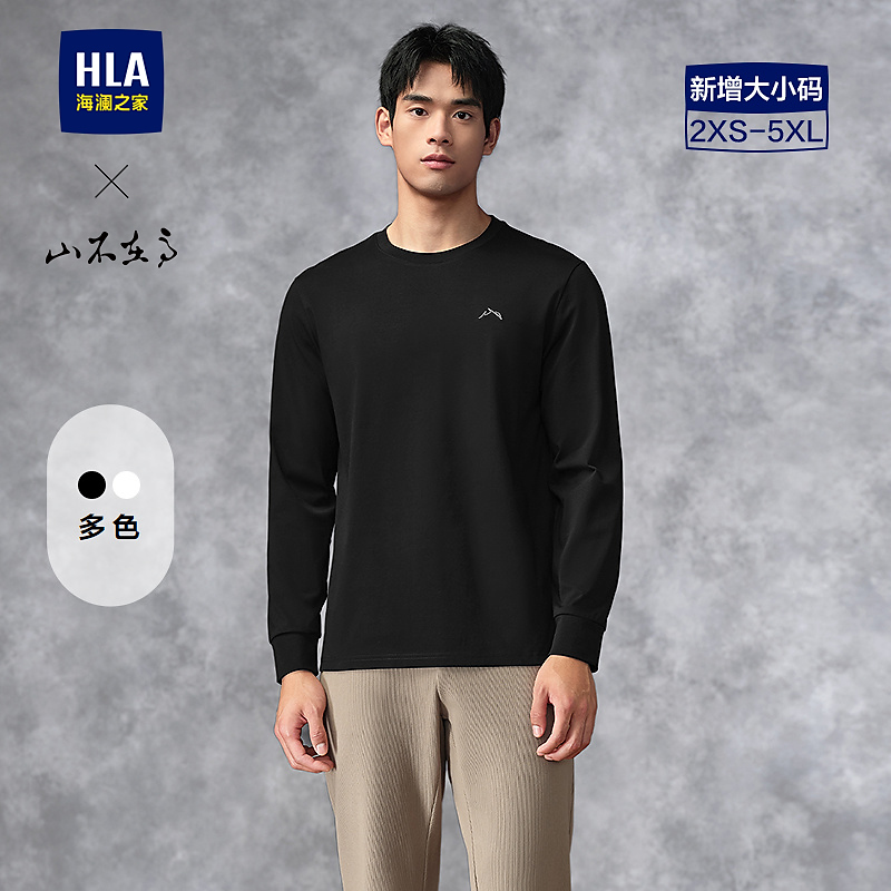 【撞色绣花】HLA海澜之家长袖T恤男秋24新山不在高时尚圆领打底衫
