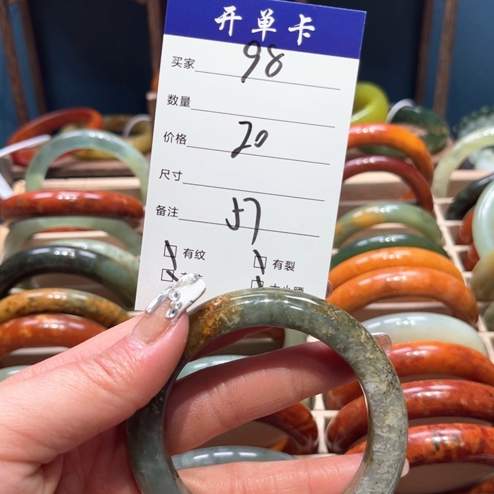 蛇纹石玉手镯未镶嵌梅*