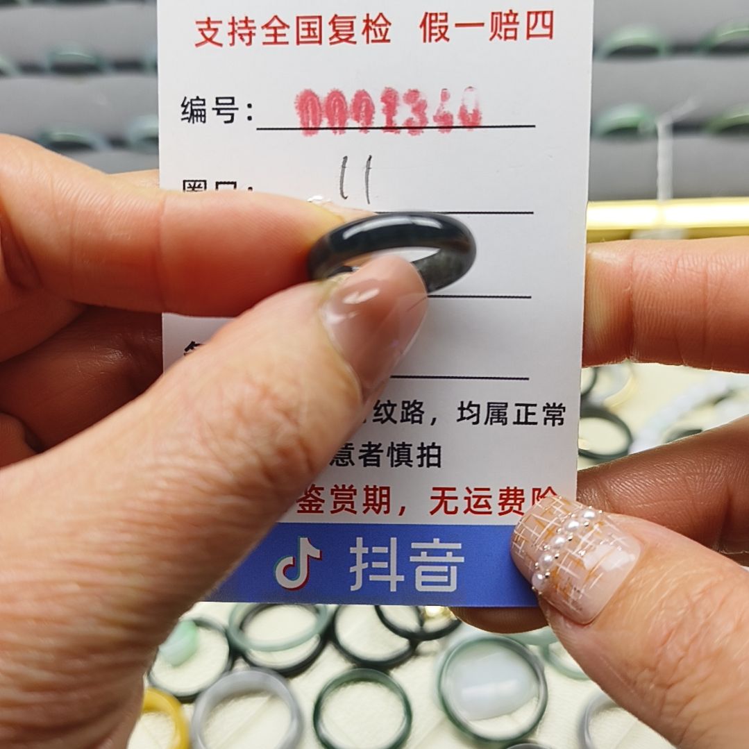 翡翠戒圈未镶嵌天然翡翠