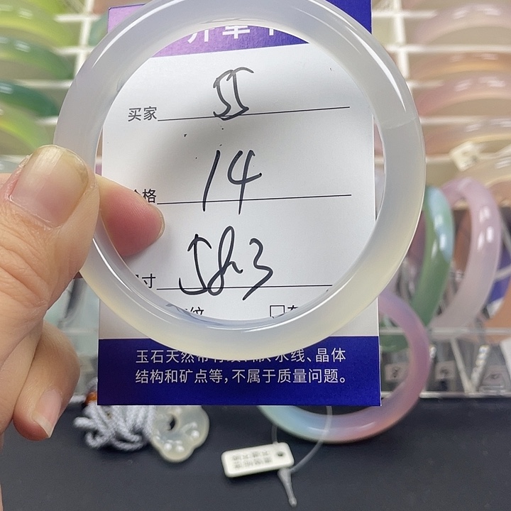 玛瑙/玉髓手镯未镶嵌