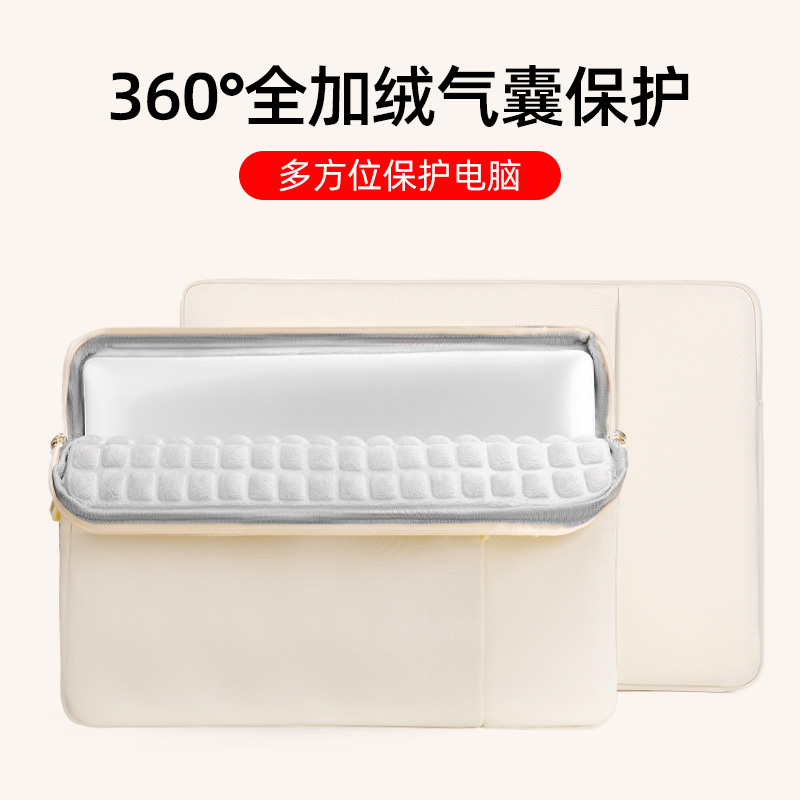 笔记本电脑内胆包16寸笔记本包14保护套适用2025新款苹果MacBook