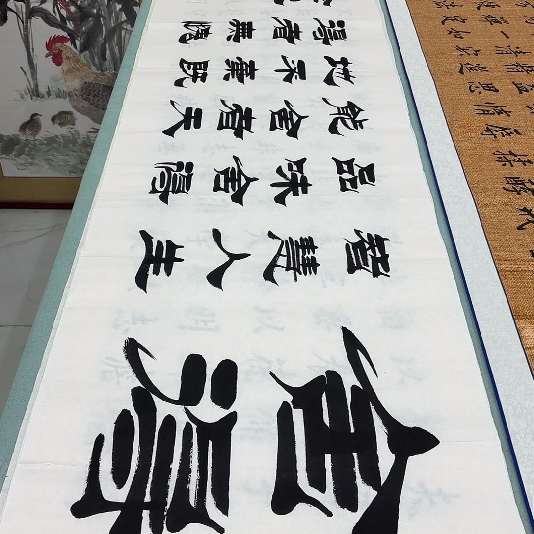 书法舍得刘生财……