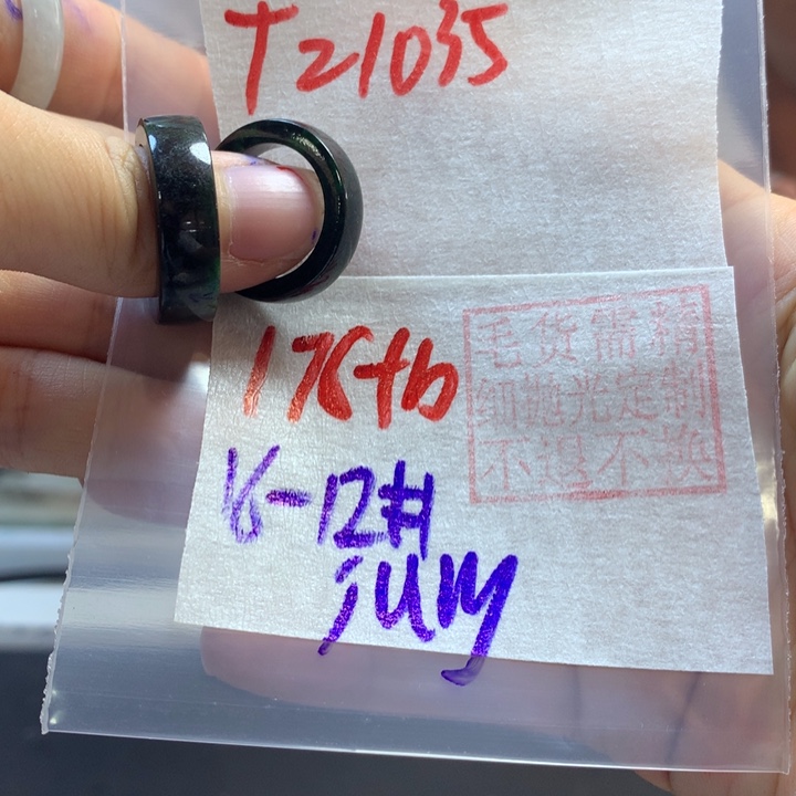 定制翡翠未镶嵌j***?戒圈