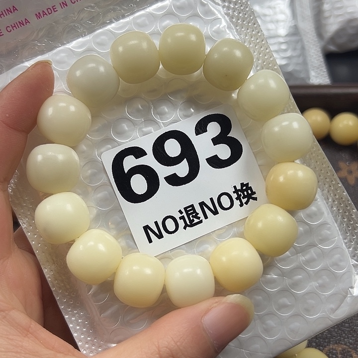 是****吊坠菩提根/象牙果