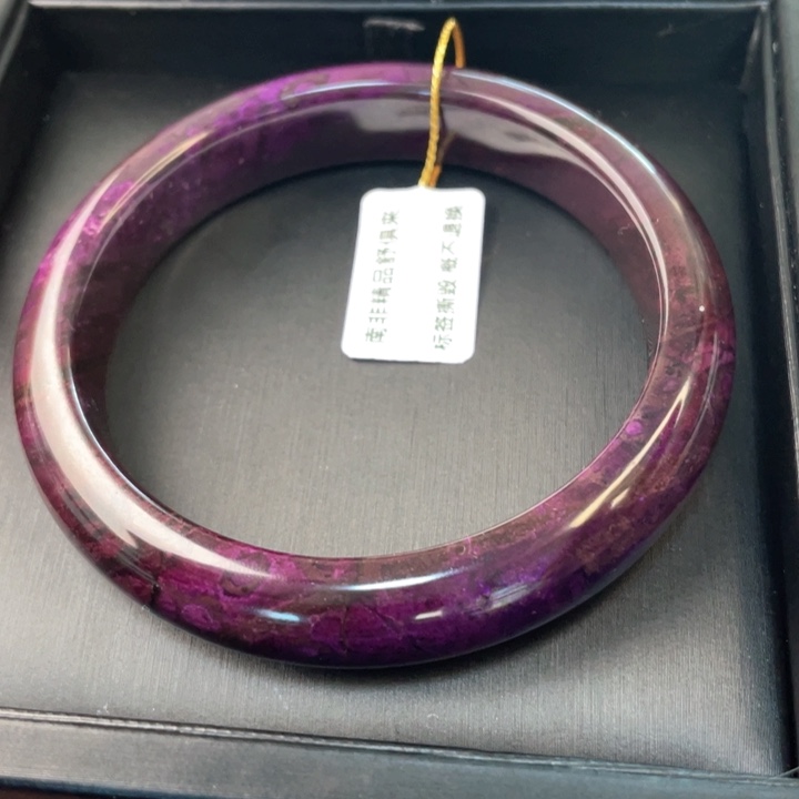 苏纪石（舒俱来）手镯未镶嵌