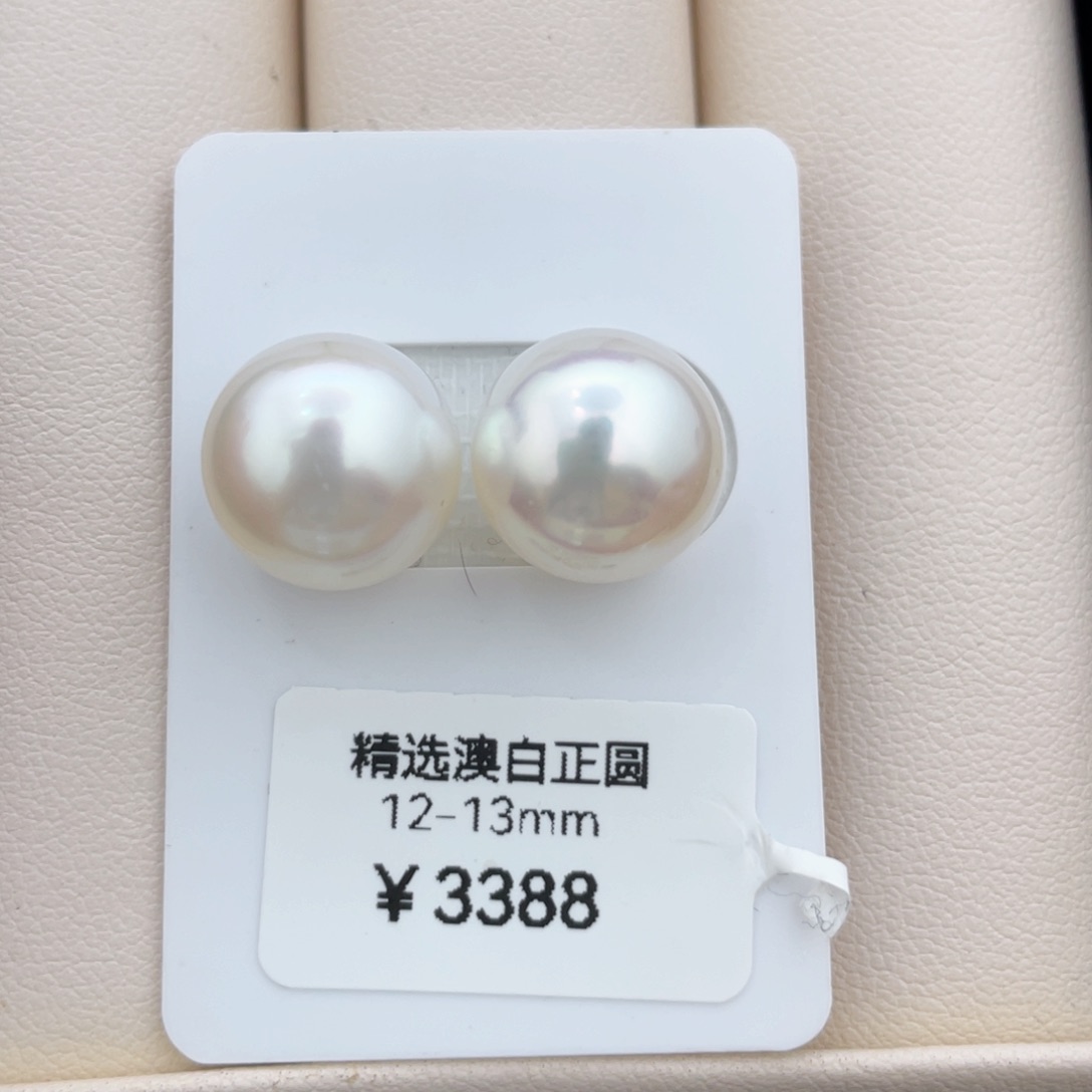海水珍珠澳白珍珠未镶嵌