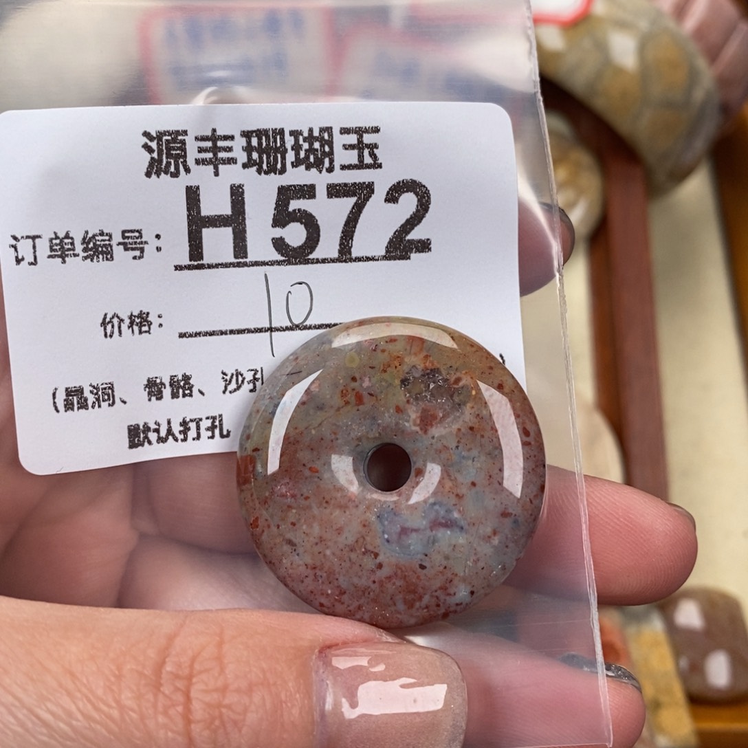 硅化玉颈饰未镶嵌p***-