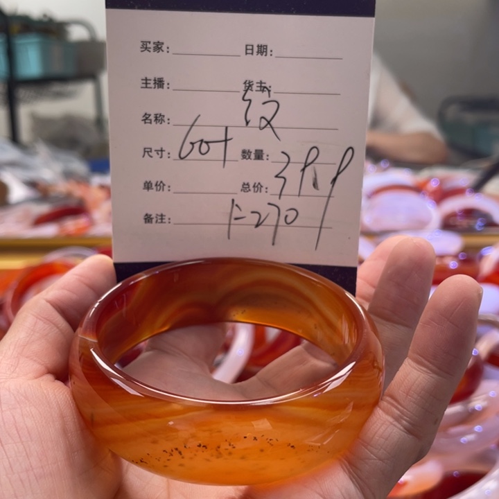 手镯玛瑙/玉髓未镶嵌