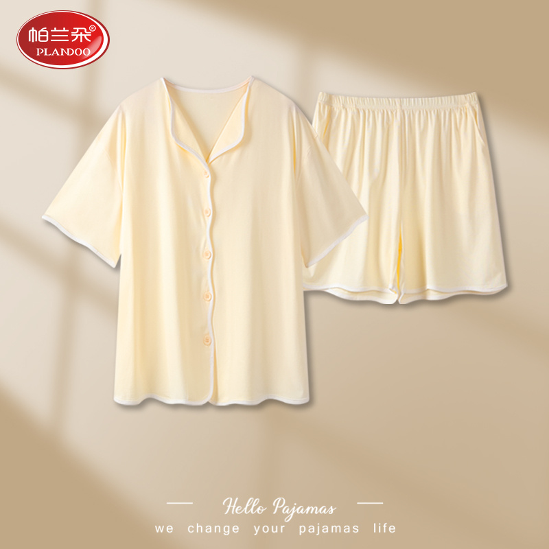 帕兰朵莫代尔薄款睡衣女夏季短袖短裤套装纯色休闲风可外穿家居服