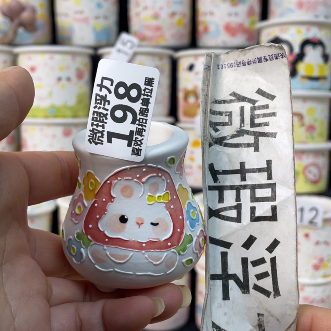 198 小嘟嘟嘟嘟嘟嘟嘟嘟嘟