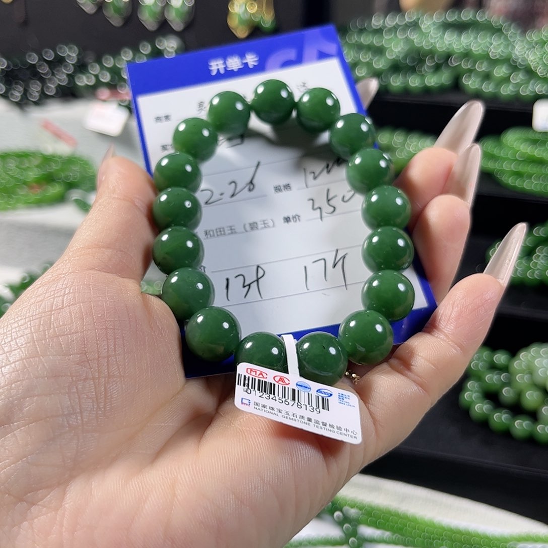 和田玉（碧玉）手链未镶嵌钓*翁12