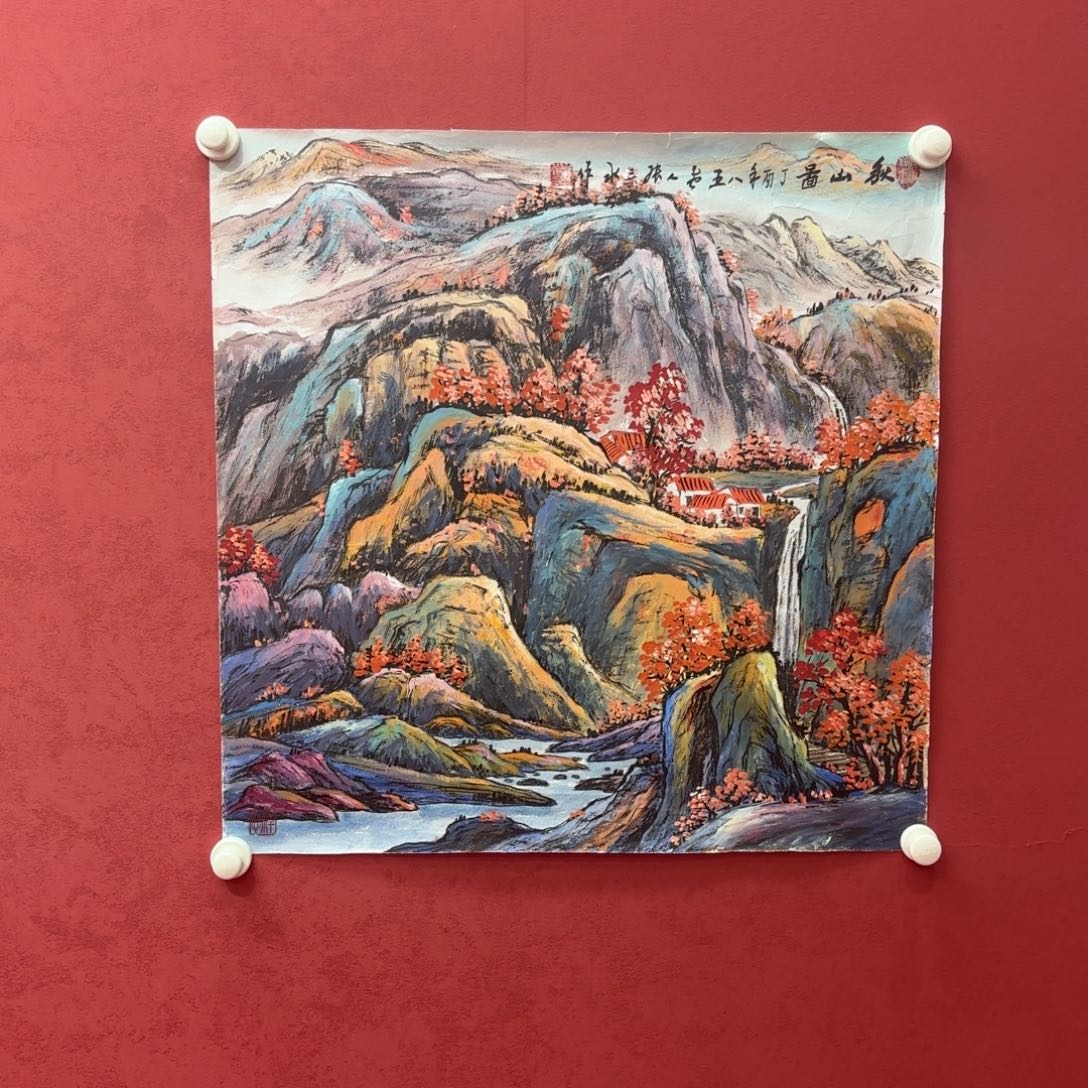 横款精品书画作品