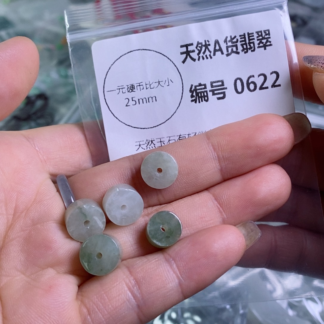 翡翠颈饰未镶嵌吊坠