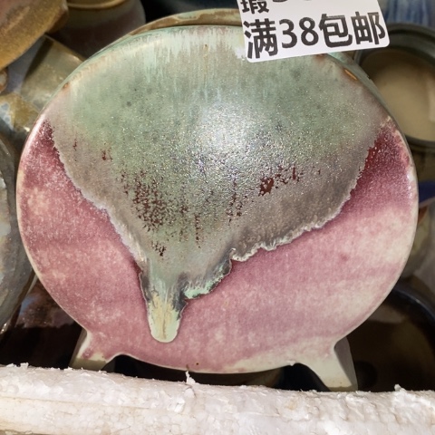 罐9893 微瑕38包邮景德镇陶瓷