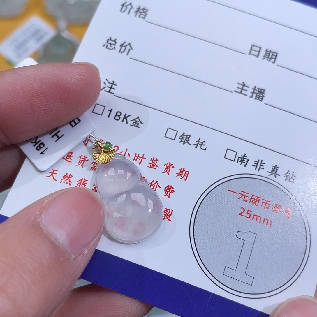 翡翠18K金镶嵌颈饰葫芦