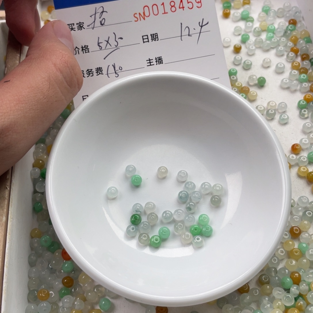 颈饰未镶嵌翡翠拾**L