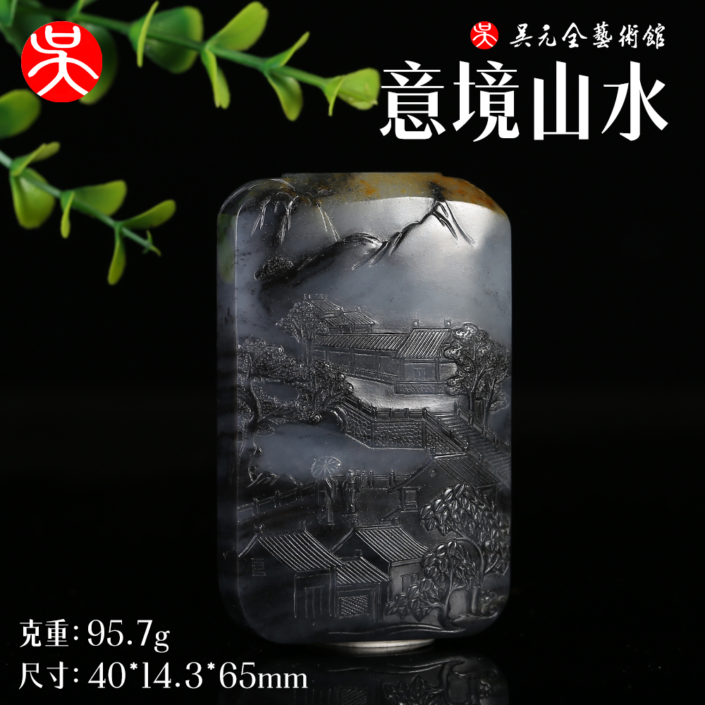 【有意联系自拍无效】和田玉青花籽意境山水吊坠挂坠个性手工精雕