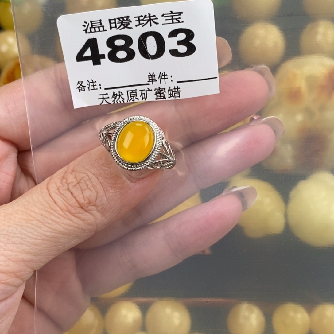 琥珀未镶嵌珠宝奇石裸石