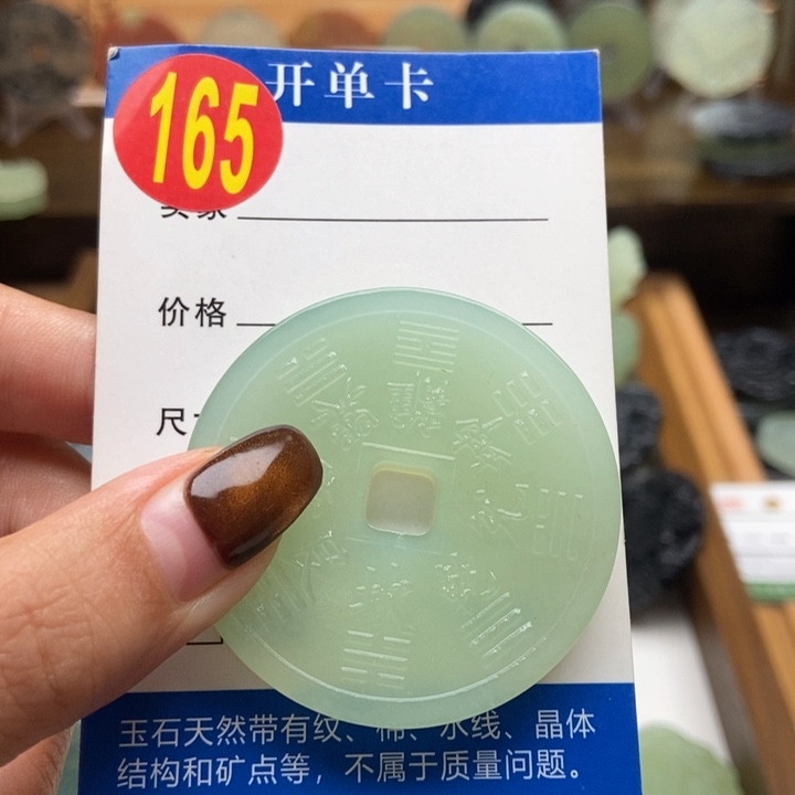 未镶嵌蛇纹石玉挂件额**呃