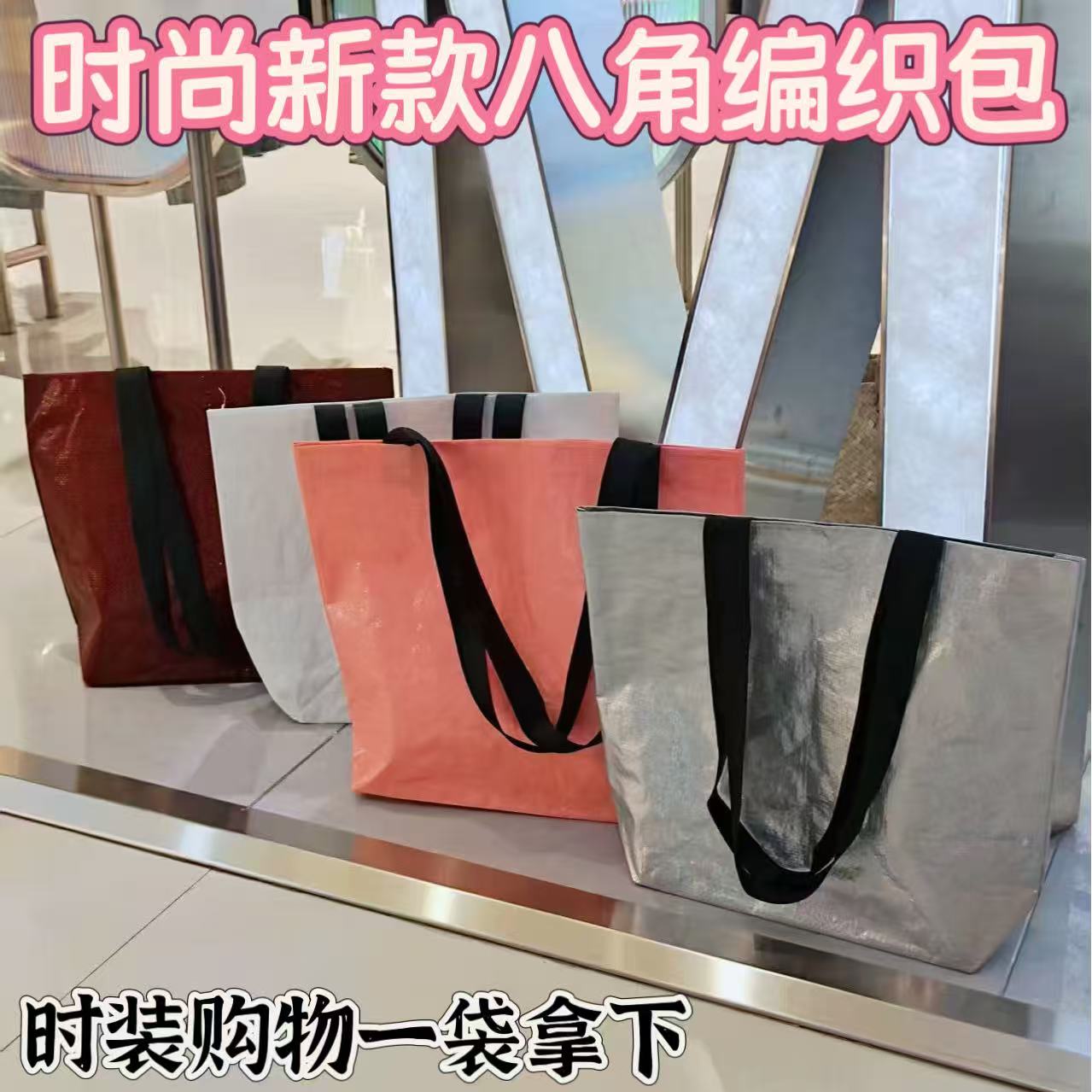 高档编织袋定制女装服装店购物袋时尚防水编织手提袋定制印刷logo