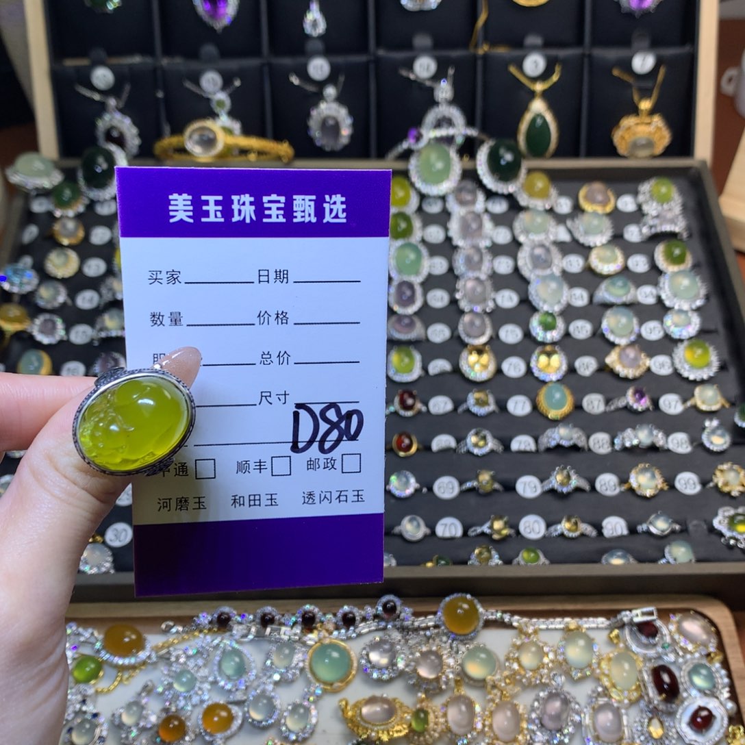 岫玉戒指未镶嵌傲****兄戒指