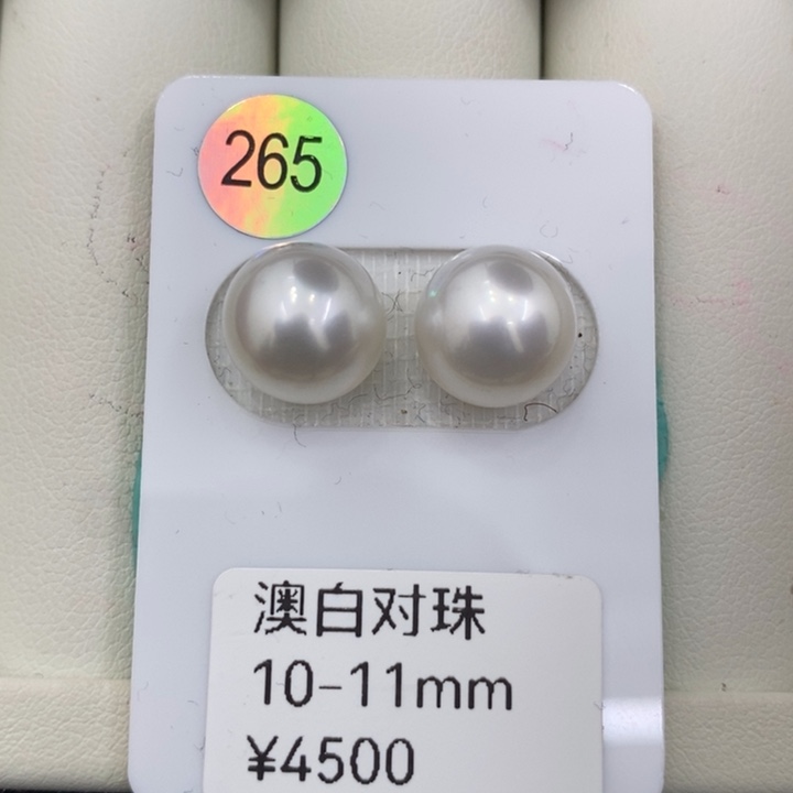 海水珍珠耳饰未镶嵌澳白对珠