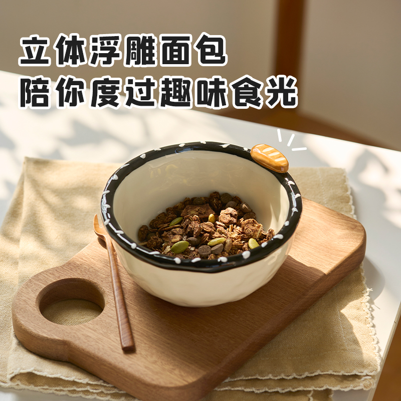 肆月代寒面包小碗新款高颜值饭碗家用陶瓷碗个人专用酸奶碗ins风