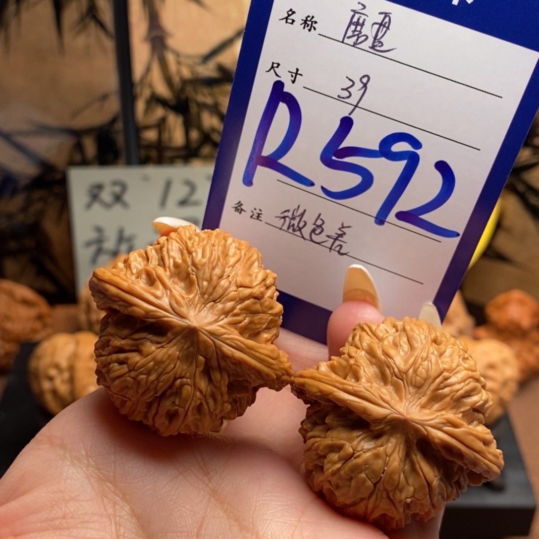 文玩核桃把件山地磨39