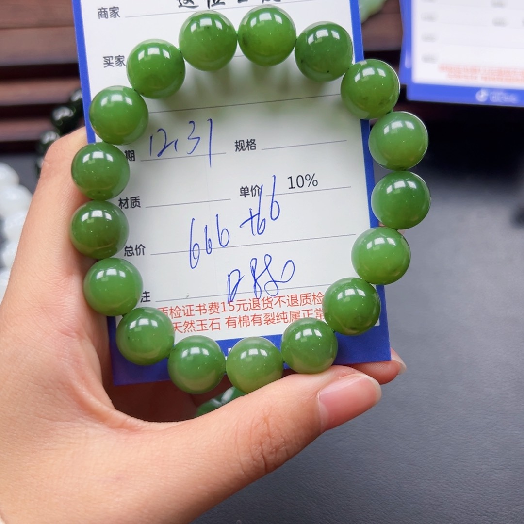 未镶嵌手串和田玉荏*