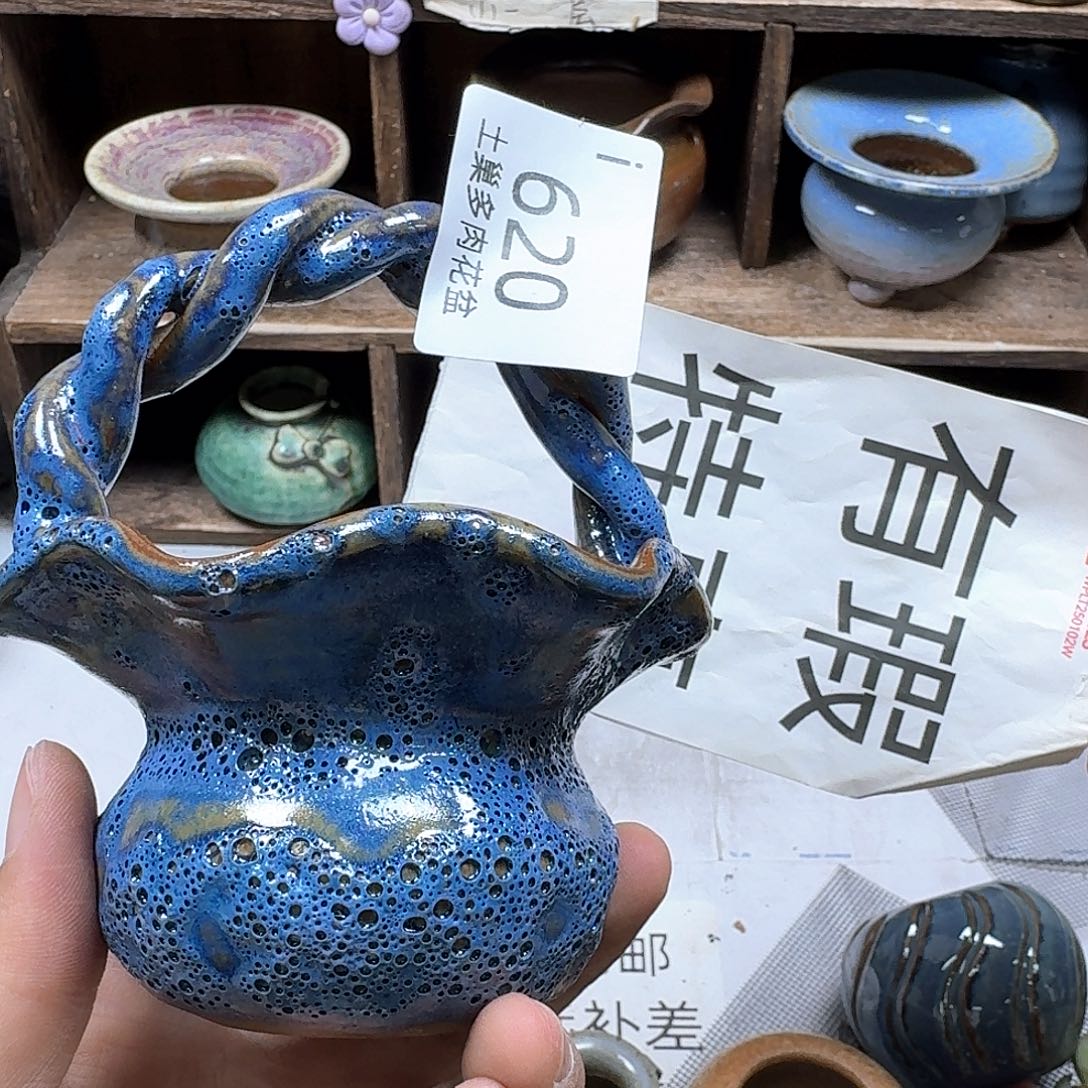 罐陶瓷工艺与艺术