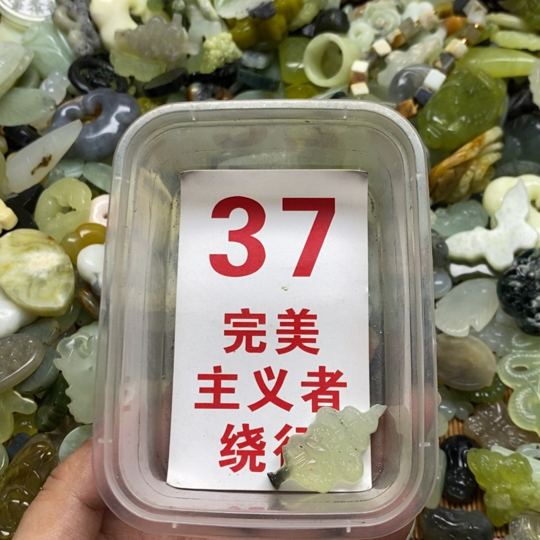 蛇纹石玉挂坠未镶嵌
