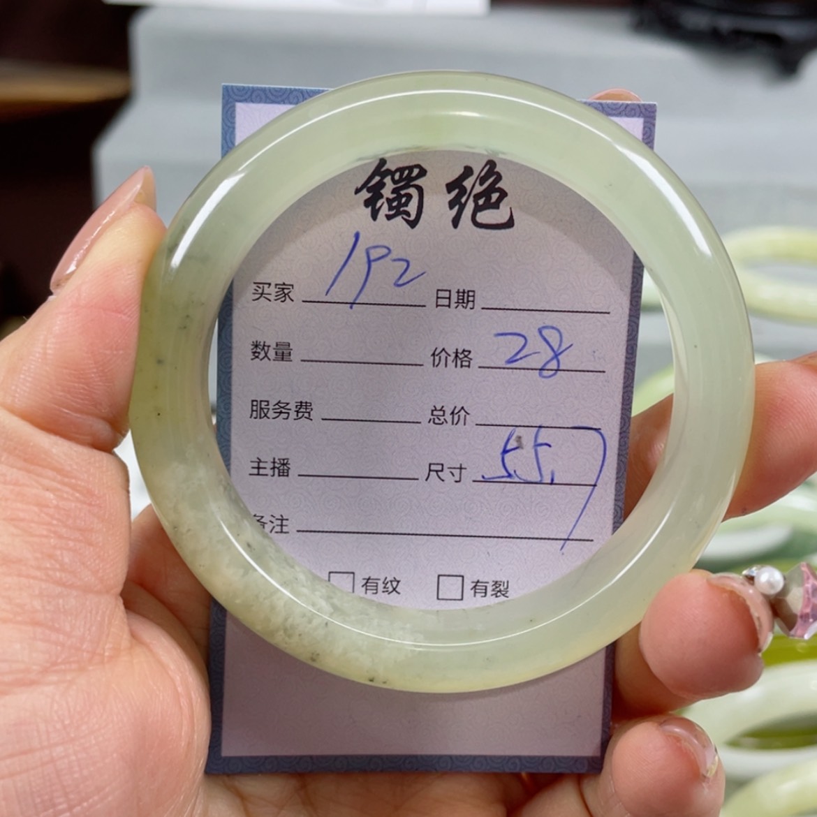 【闪购商品】蛇纹石玉手镯未镶嵌