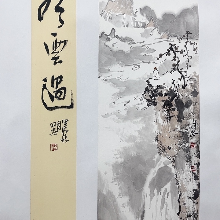 国画富**迪李伟忠哈哈哈哈哈哈哈