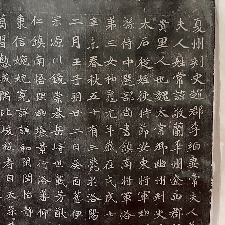 昌化石印石拓片11111111122345