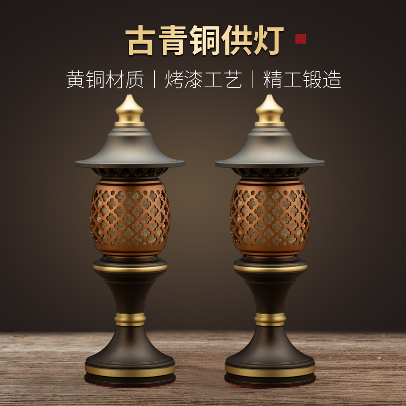 黄铜神射灯家用室内财神灯供奉灯插电一对中堂古青灯led长明灯