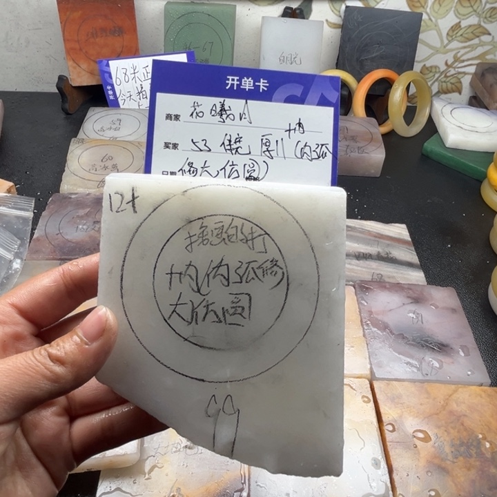 未镶嵌手镯石英质玉花*月