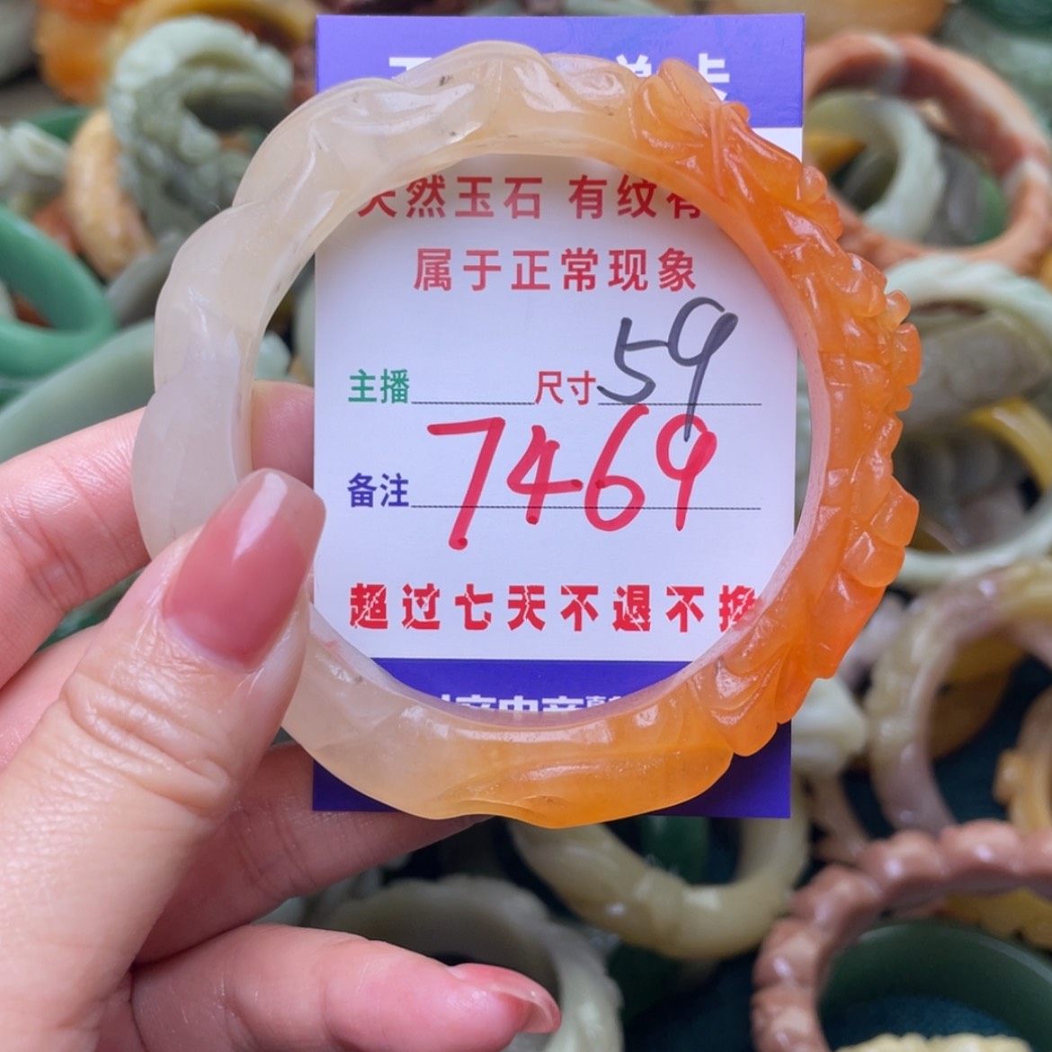 【闪购商品】石英质玉手镯未镶嵌