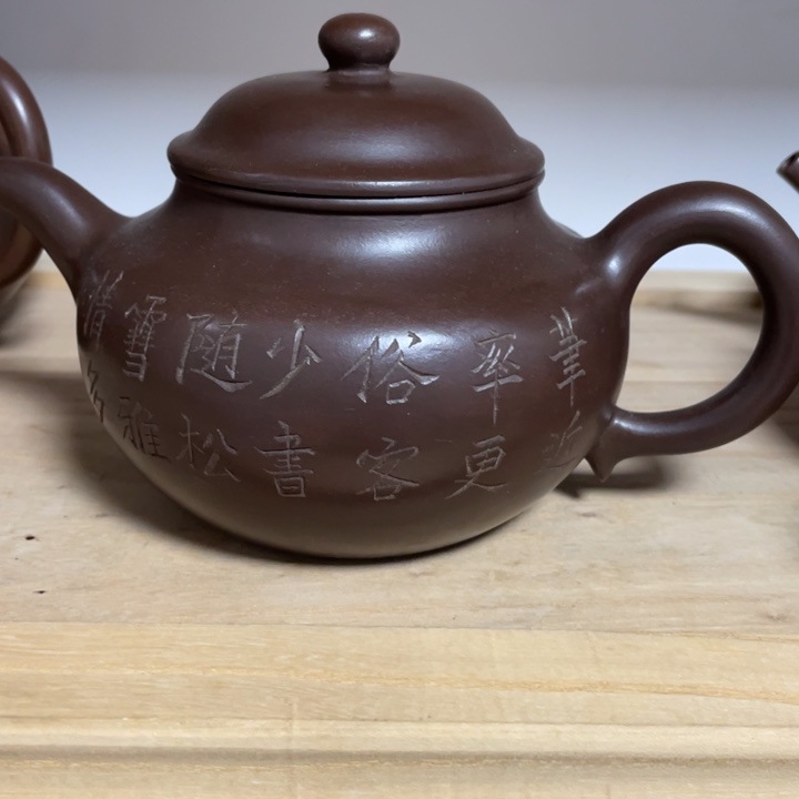 茶壶紫砂紫砂艺术作品