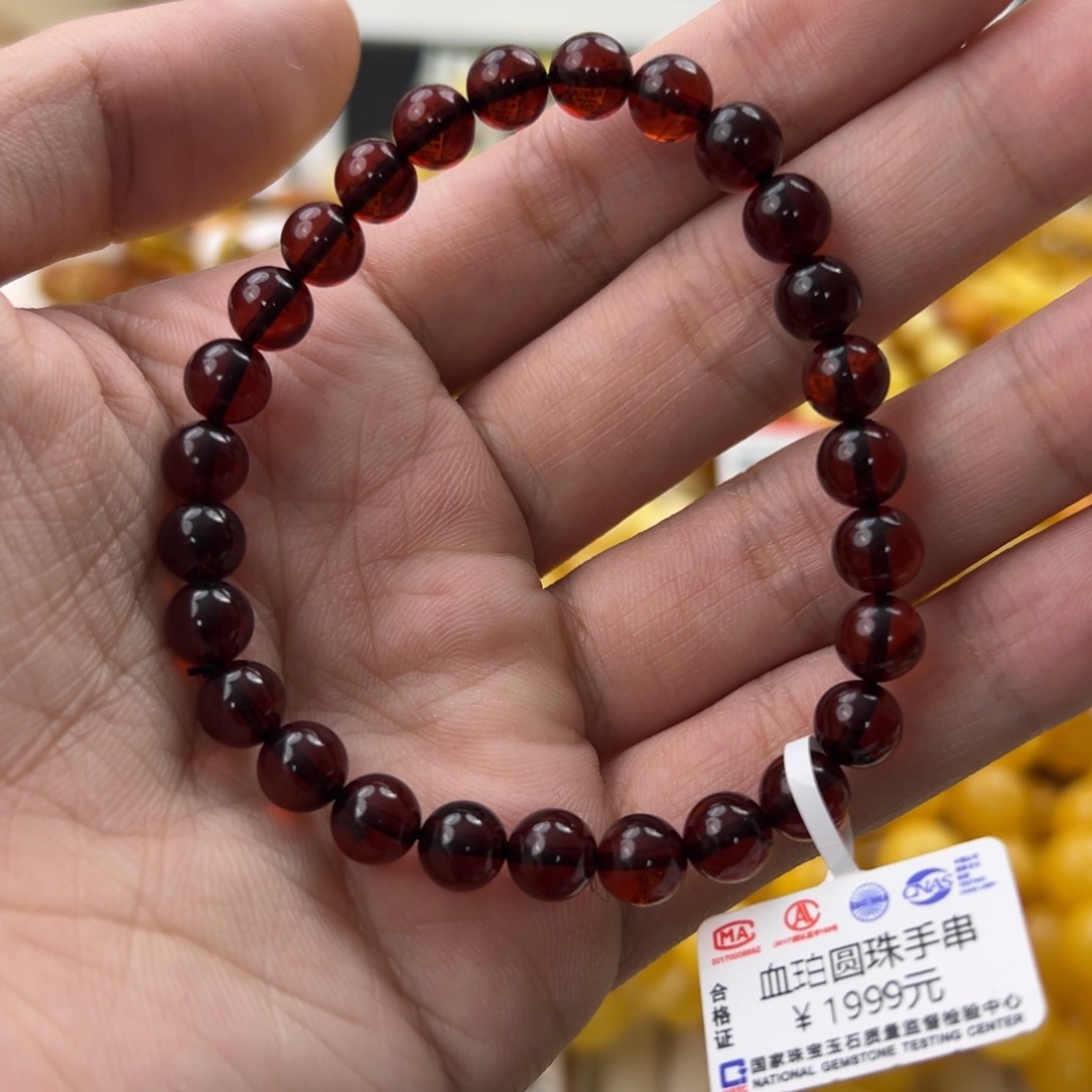 琥珀珠宝奇石未镶嵌