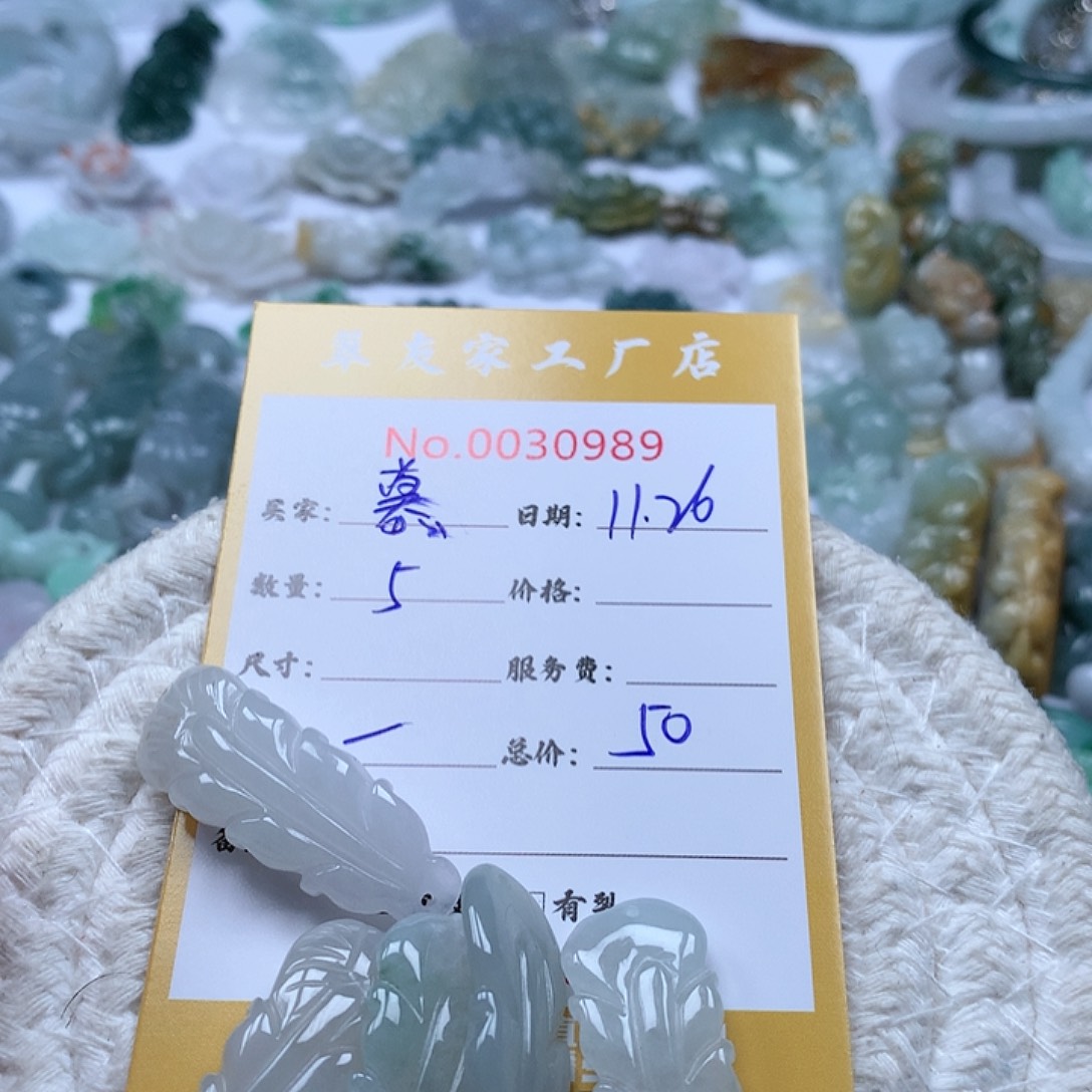 慕***1翡翠未镶嵌颈饰111