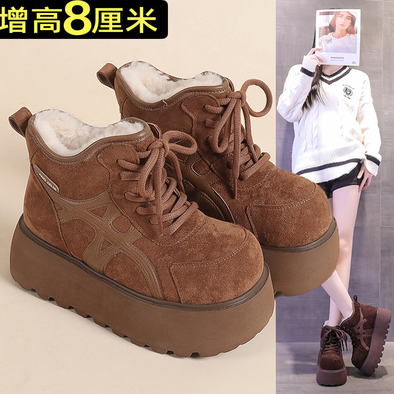 巨好看8cm内增高雪地靴加绒加厚底女鞋2025新款冬季休闲保暖棉鞋