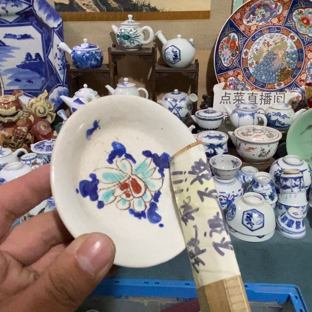 瓷片舶来瓷器满28包邮当日凑单