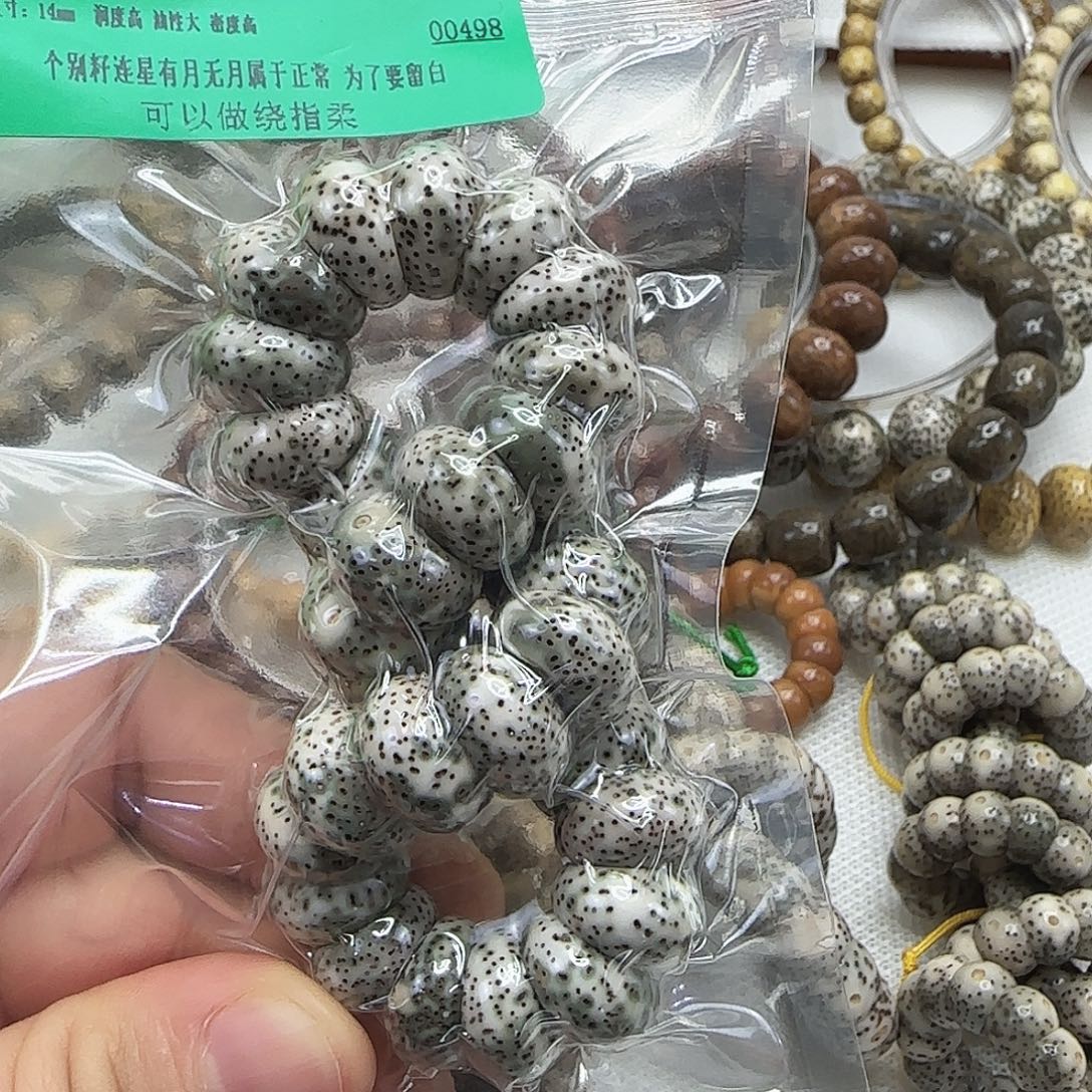 星月菩提手串12傲世高密度星月14蒜瓣大肠单圈