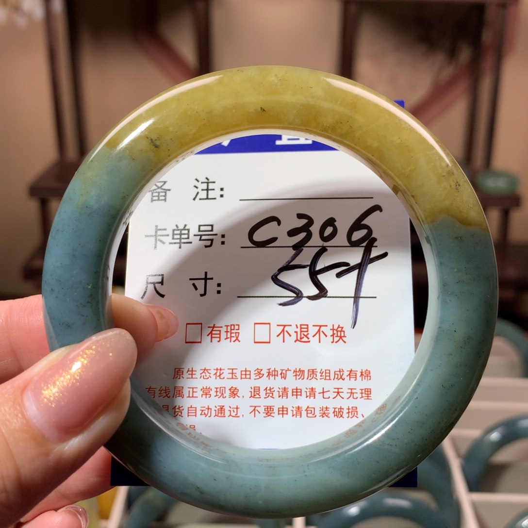 【闪购商品】蛇纹石玉手镯未镶嵌