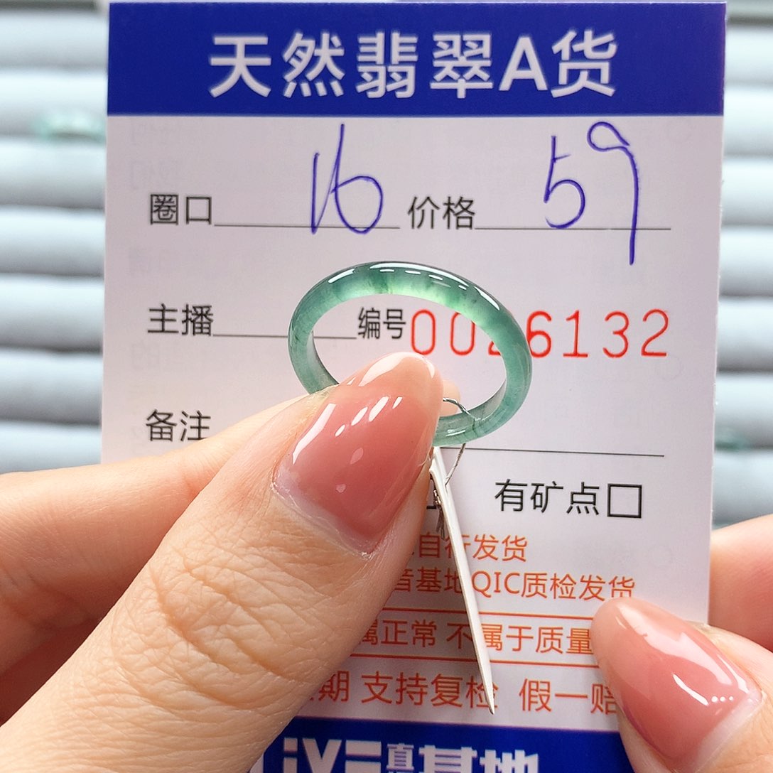 翡翠戒指未镶嵌翡翠
